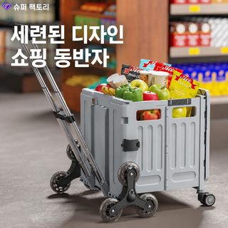 가정용 다기능 장보기 작은 지게차 가벼운 휴대용 접이식 장바구니 지게차