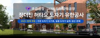 그릇 접시 젓가락 자유조합 가정용 금변 골자 그릇 접시 세트 경덕진 도자