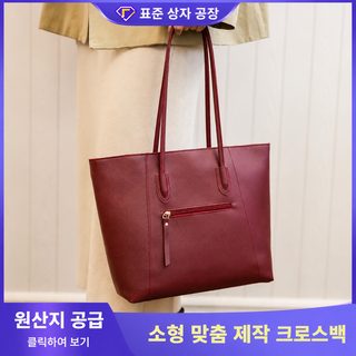 FARAMON 여성용 대용량 PU 토트백 데일리 숄더백 지퍼형 쇼퍼백