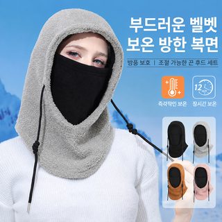 겨울 라이딩 스키 방한 바라클라바 기모 플리스 후드 넥워머 방풍 얼굴보호