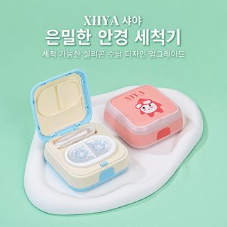 캐릭터 귀여운 휴대용 콘택트렌즈 세척기 신형 렌즈 세척기 도매 XY1017