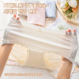 여성 모달 삼각팬티 중허리 통기성 항균 사계절 프리사이즈