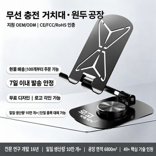 手机支架桌面 碳素钢桌面直播360°旋转手机平板懒人金属手机支架