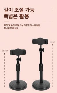 유니버설 핸드폰 생방송 스탠드 창의 임의 조절 데스크톱 촬영 스탠드 자유