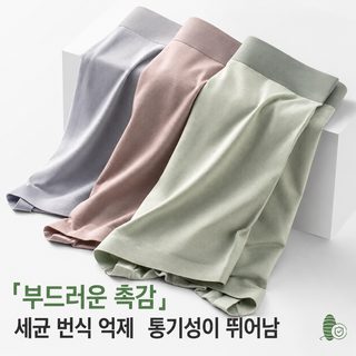80수 모달 남성 팬티 라인리스 통기성 사계절 중허리 실크 안감 속옷
