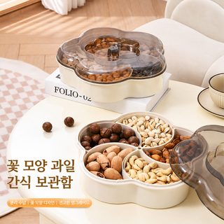 가정용 건과반 거실 탁자 사탕함 간식 견과류 분격 과반 탁자 고급 사탕함