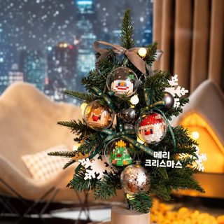 MARD 크리스마스 블록 오너먼트 DIY 장식볼 산타 트리 순록 눈사람 장난감