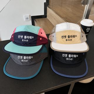 일본계 소규모 기능 옥외 평처마 속건 오리털모자 여자 봄여름 합색 다섯