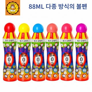땡땡이 낙서 8색 어린이 화필 세트 유치원 창의 미술 문구용품