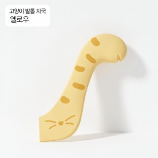 고양이 통조림 숟가락 캔 뚜껑 습식사료 믹싱 스푼 반려동물 급여용품