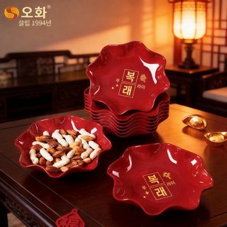 5화 식품급 멜라민 사탕 쟁반 결혼 과일 쟁반 경사 거실 탁자 가정용 과일