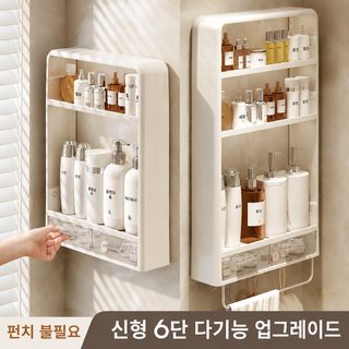 무타공 욕실 수납장 벽걸이 흡착식 화장품 스킨케어 3단 선반