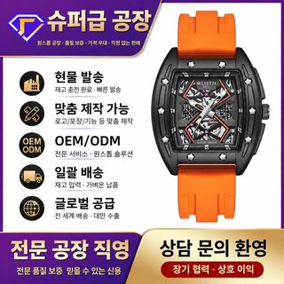 WLISTH 워리쓰 남성용 토노형 대형 다이얼 스켈레톤 쿼츠 손목시계 30M 방수