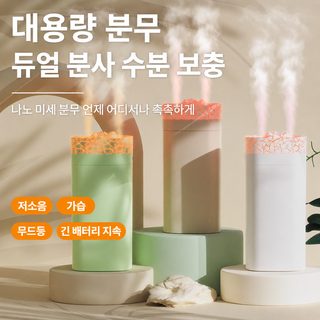 가습기 가정용 무음 침실 짙은 안개량 용량 임산부 아기 정화 공기 소형 가