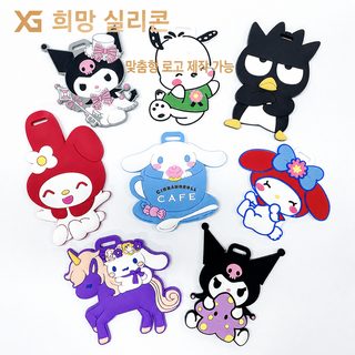 pvc 실리콘 소스 공장 수하물표 맞춤형 트렁크 탑승권 탁송 여행함 분실 방