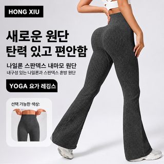 크로스보더 마이크로 요가 바지 여고허리 엉덩이 구덩이 나팔 헬스 바지 복