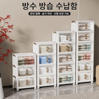 접이식 수납장 플라스틱 침실 정리함 양문형 다층 장난감 과자 신발장 40cm