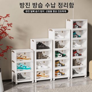 품요 PP 접이식 수납장 신발장 가죽 손잡이 다층 정리함 40cm 1~6단