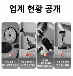 휴대폰 촬영 거치대 탁상용 오버헤드 촬영 스탠드 라이브 방송 보조조명 금