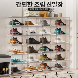 투명 플라스틱 신발 수납함 접이식 신발장 자석식 측면 개폐 신발 정리함