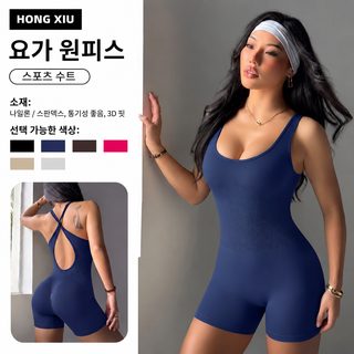 크로스보더 유럽과 미국 요가복 점프슈트 여자 교차 미등 복숭아 엉덩이 반