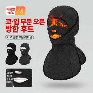 루이둥 천첸워 겨울 자전거 방한 바라클라바 기모 스키 안면마스크 방풍 이