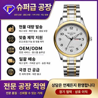 WLISTH 남녀 쿼츠 시계 30M 방수 심플 캐주얼 날짜 표시 커플 손목시계