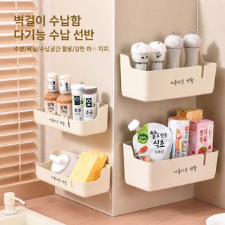 좌성 무타공 벽걸이 수납함 주방 욕실 양념·생강·마늘 수납 바구니