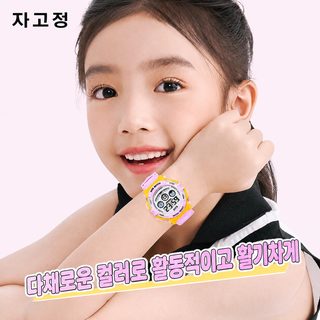 정강 어린이 전자 손목시계 남아 여아 공용 야광 50m 방수 초등학생 중학생