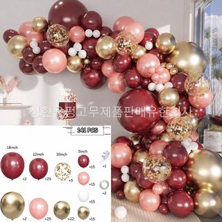 12인치 생일 라텍스 풍선 세트 파티 웨딩 개업 장식 풍선 가랜드 아치