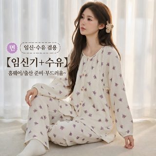 산모 순면 수유 잠옷 봄가을 긴팔 이중 거즈 산후조리원 홈웨어 세트