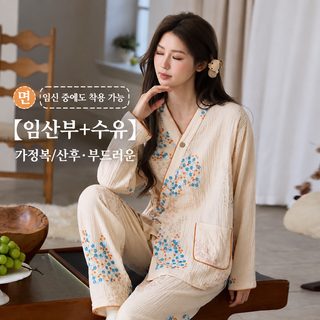 신형 국풍 순면 이중 거즈 산후복 잠옷 춘추 여름 산후 포유 전면 가정복 세