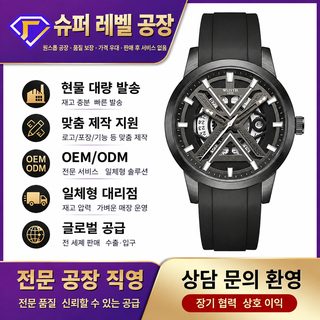 WLISTH 남성 손목시계 스포츠 야광 달력 석영시계 30M 방수 실리콘 밴드 42mm