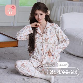 신상 니트 순면 산후조리복 가슴 패드 볼록 방지 춘추 겨울 임신 조절 산후