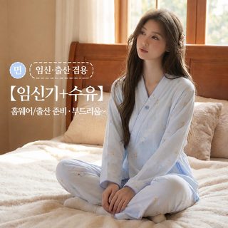 신상 기모노 순면 이중 거즈 산후복 잠옷 봄여름 임산부 산후 수유는 가정