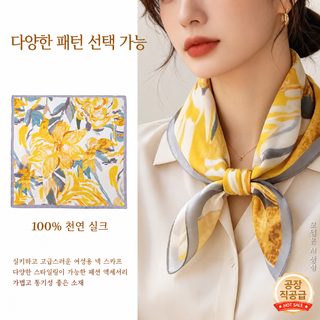여성 실크 스카프 53x53cm 사각 쁘띠 스카프 플라워 프린트 목걸이용 봄 패션