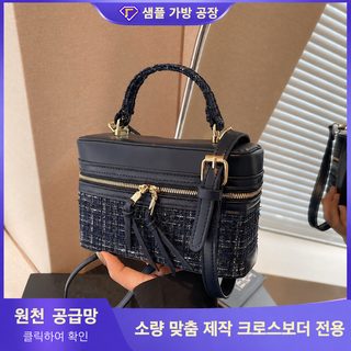 FARAMON 여성 모직 박스백 2025 봄여름 미니 숄더백 크로스백 고급스러운 유니