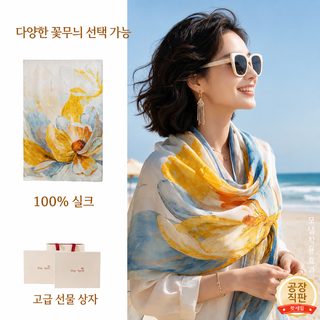 추석 선물 2026 신상 실크 스카프 여자 봄 여름 얇은 큰 스카프 뽕 실크 패션 실크 스카프 동반자 선물