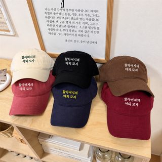 패션 심플한 알파벳 자수 얼굴 드러내는 작은 야구모자 한국판 신형 남녀