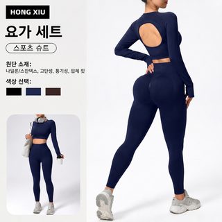 크로스보더 요가복 세트 긴 소매 상의 하이웨이스트 힙업 긴 바지 필라테스