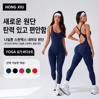 여성 올인원 요가복 긴팔 크로스백 힙업 레깅스 필라테스 헬스 운동복