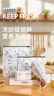 알루미늄 포일 슬라이더 지퍼백 식품 냉장 냉동 신선도 유지 밀봉 보관 봉