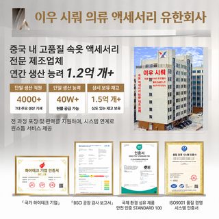 80수 기모 면 남성 드로즈 10A 뽕누에실 안감 항균 통기성 무흔 사각팬티
