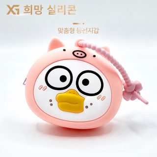 실리콘 동전지갑 키링 미니 수납 파우치 귀여운 캐릭터 이어폰 수납 주문제