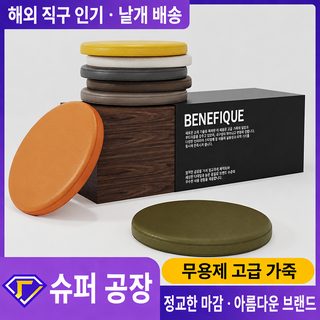 크로스보더 방석 메모리 코튼 카시트 방석 바닥에서 천천히 튕기는 소프트