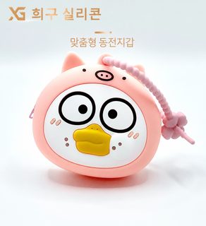 실리콘 제로 지갑 맞춤형 원천 공장 캐릭터 창의 열쇠 이어폰 가방 장난감