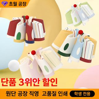 6~12세 어린이 대형 3단 접이식 우산 전자동 옵션 우양산 UPF50+ 자외선 차단
