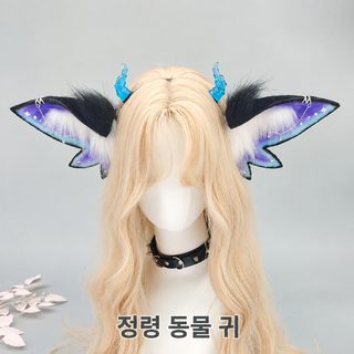 할로윈 악마 정령 짐승 귀 머리 장식 과장 짐승 귀 털 머리 장식 나비 환상