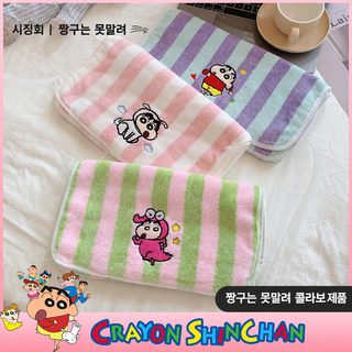 짱구 정품 수건 커플 가정용 세안 스킨 코랄 벨벳 순수한 면보다 흡수 속건