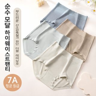 생강 보양 모달 하이웨스트 여성 팬티 폴리젖산 10A 균 억제 삼각 팬티 중장